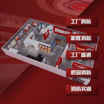 徐州拓普互動VR消防體驗屋廠家VR消防科普教育